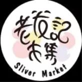 Silvermarket012 