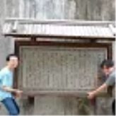 SN  Chun 
